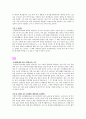 자기소개서 17페이지