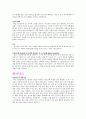 자기소개서 18페이지