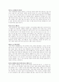 자기소개서 19페이지