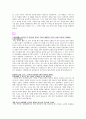 자기소개서 20페이지