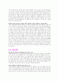 자기소개서 21페이지