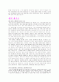 자기소개서 23페이지