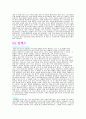 자기소개서 24페이지