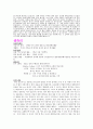 자기소개서 26페이지