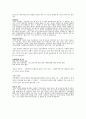 자기소개서 31페이지