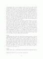 내고향 중랑구 소개 5페이지