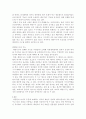 해안생태계의 보호막 해안사구 2페이지