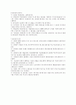 신용장[信用狀 letter of credit] 2페이지
