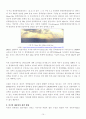 해상풍력발전 12페이지