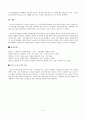 강의 후반부에서 서양 근대과학의 제국주의적 성격과 관련하여 강의된 내용들을 전반     부 강의들과 종합하여 스스로 질문을 한 가지 만들고 이에 답하는 형식의 소논문을 작성하여 제출 6페이지