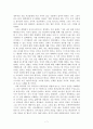 공부, 내 삶의 여정 7페이지