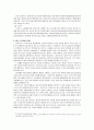 노동시장에서의 여성 성차별 실태와 제도의 문제점 및 대안 13페이지
