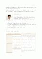 알코올 중독의 실태와  예방 및 알콜중독 치료를 위한 방안과 프로그램  분석- 현장조사(기관방문: 다사랑 중앙병원, 강서 정신보건센터)를 중심으로 29페이지