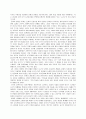 [도서감상문]'문명의 충돌'을 읽고 4페이지