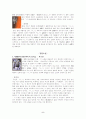 일본 작가 미시마유키오 (생애, 연보, 작품, 해석) 6페이지