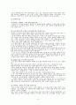 콜라와 815콜라 비교 4페이지