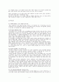 콜라와 815콜라 비교 5페이지
