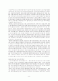 콜라와 815콜라 비교 9페이지