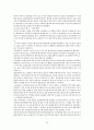 콜라와 815콜라 비교 10페이지