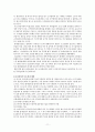 콜라와 815콜라 비교 11페이지