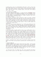 콜라와 815콜라 비교 14페이지