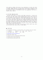 콜라와 815콜라 비교 15페이지
