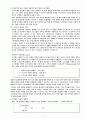 병렬 프로그램 4페이지