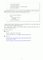 병렬 프로그램 12페이지