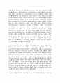 한국의 지자기 분포 조사 4페이지