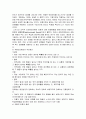 [A+]프로이드,에릭슨,피아제,콜버그.스키너,반두라의 발달이론과 학습이론 10페이지