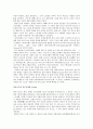 신화와 여신 3페이지