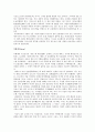 신화와 여신 4페이지