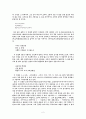 김소월//진달래꽃//형식주의비평//인문대 2페이지
