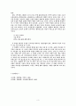 김소월//진달래꽃//형식주의비평//인문대 3페이지