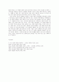 김승옥,서울, 1964년의 겨울,사회문화주의비평 9페이지