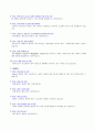 영문으로 된 사이트 6페이지