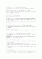 골프에 관한 정리 10페이지