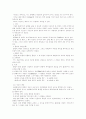 골프에 관한 정리 14페이지