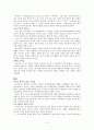 세계 종교 둘러보기 4페이지
