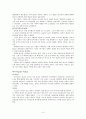 세계 종교 둘러보기 5페이지