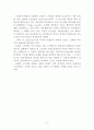 소득세 과세표준 및 세액 7페이지