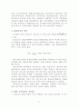 소득세 과세표준 및 세액 12페이지