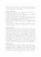 항생제 내성균 3페이지