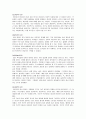 유아의 발달 단계 25페이지