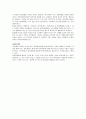 유아의 발달 단계 36페이지