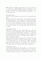 플라톤의 2페이지