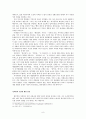 해방기의 시와 소설에 관한 논평 9페이지