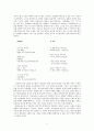 김소월의 시 2페이지