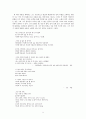 김소월의 시 5페이지