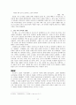 김소월의 시 6페이지